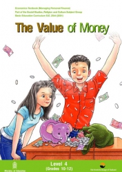 The Value of Money Level 3 Grade 10-12 (Edition 5)...