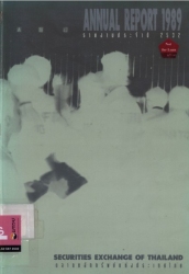 รายงานประจำปี 2532...