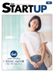 SME Startup Issue. 76 January 2020...