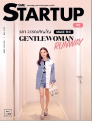 SME Startup  103 SEP 2022...