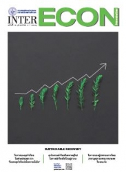 Inter Econ  15...