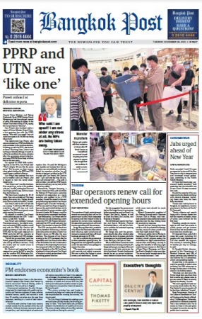 บางกอกโพสต์ 29 Nov 2022...