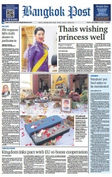 บางกอกโพสต์ 16 Dec 2022...