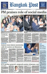 บางกอกโพสต์ 11 Feb 2023...