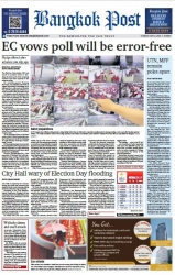 บางกอกโพสต์ 09 May 2023...