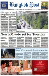 บางกอกโพสต์ 17 Aug 2023...