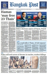 บางกอกโพสต์ 25 Nov 2023...