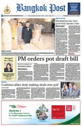 บางกอกโพสต์ 24 Jul 2024...