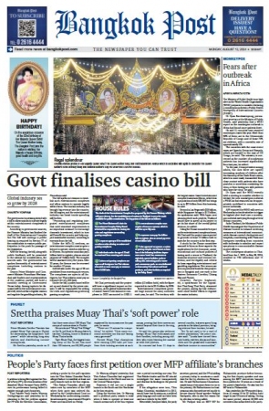 บางกอกโพสต์ 12 Aug 2024...