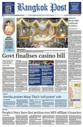 บางกอกโพสต์ 12 Aug 2024...