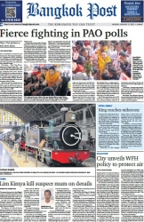 บางกอกโพสต์ 13 Jan 2025...