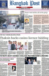 บางกอกโพสต์ 19 Jan 2025...