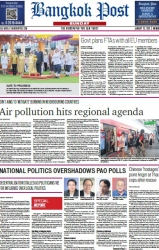 บางกอกโพสต์ 26 Jan 2025...