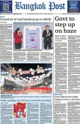 บางกอกโพสต์ 28 Jan 2025...