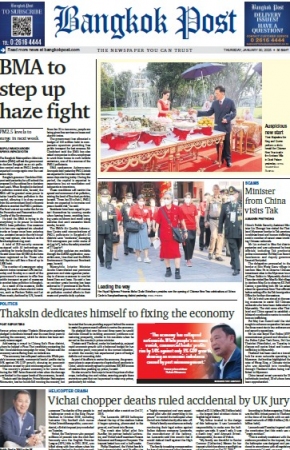 บางกอกโพสต์ 30 Jan 2025...