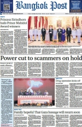 บางกอกโพสต์ 31 Jan 2025...