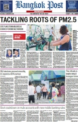 บางกอกโพสต์ 2 Feb 2025...