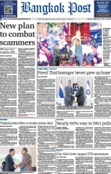 บางกอกโพสต์ 4 Feb 2025...