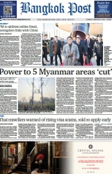 บางกอกโพสต์ 6 Feb 2025...