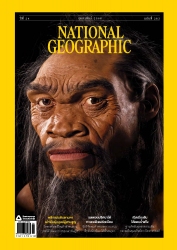 National Geographic  February 2025...