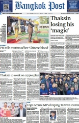 บางกอกโพสต์ 8 Feb 2025...