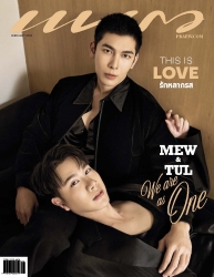 แพรว  1015 February 2025...