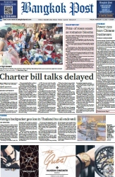 บางกอกโพสต์ 14 Feb 2025...