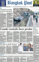 บางกอกโพสต์ 27 Feb 2025...
