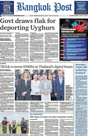บางกอกโพสต์ 01 Mar 2025...