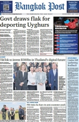 บางกอกโพสต์ 01 Mar 2025...