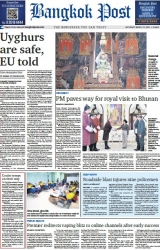 บางกอกโพสต์ 15 Mar 2025...