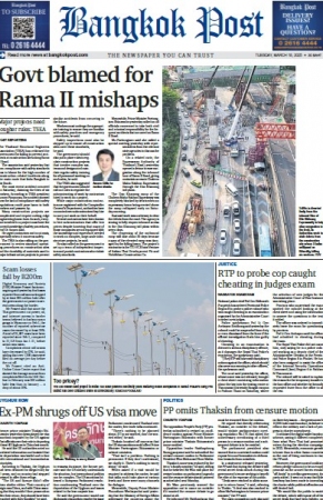 บางกอกโพสต์ 18 Mar 2025...