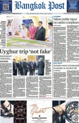 บางกอกโพสต์ 21 Mar 2025...