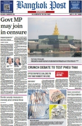 บางกอกโพสต์ 23 Mar 2025...