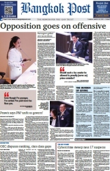 บางกอกโพสต์ 25 Mar 2025...