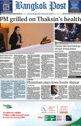 บางกอกโพสต์ 26 Mar 2025...