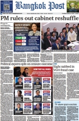 บางกอกโพสต์ 27 Mar 2025...