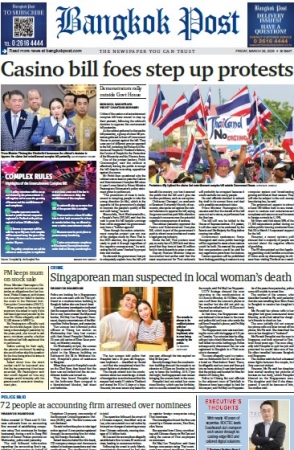 บางกอกโพสต์ 28 Mar 2025...
