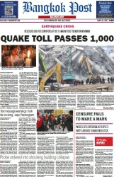 บางกอกโพสต์ 30 Mar 2025...