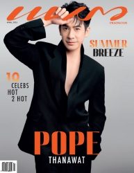 แพรว  1017 April 2025...