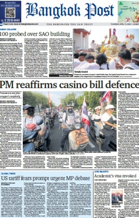 บางกอกโพสต์ 10 Apr 2025...