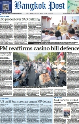 บางกอกโพสต์ 10 Apr 2025...