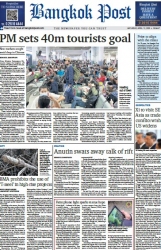 บางกอกโพสต์ 12 Apr 2025...