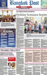 บางกอกโพสต์ 13 Apr 2025...