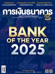 การเงินธนาคาร April 2025...