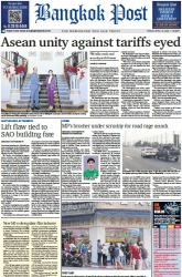 บางกอกโพสต์ 18 Apr 2025...