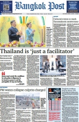 บางกอกโพสต์ 19 Apr 2025...