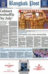 บางกอกโพสต์ 21 Apr 2025...