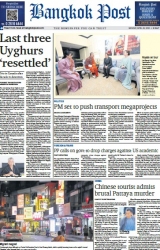 บางกอกโพสต์ 28 Apr 2025...