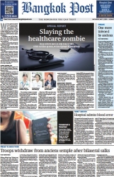 บางกอกโพสต์ 3 May 2025...